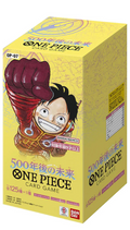 ONE PIECE CARD GAME OP-07: 500 Years in the Future Booster Box (Japanese)